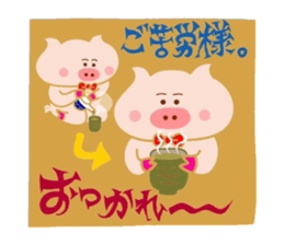 Butakun no sekai part1 sticker #7298747