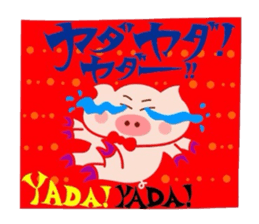 Butakun no sekai part1 sticker #7298751