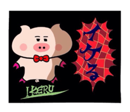 Butakun no sekai part1 sticker #7298752