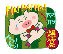 Butakun no sekai part1 sticker #7298753