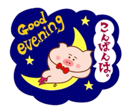 Butakun no sekai part1 sticker #7298758