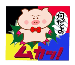 Butakun no sekai part1 sticker #7298763