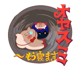 Butakun no sekai part1 sticker #7298766