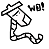 Worm ranger sticker #7298815