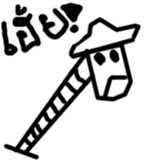 Worm ranger sticker #7298818