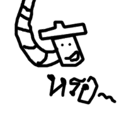 Worm ranger sticker #7298821