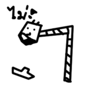 Worm ranger sticker #7298822