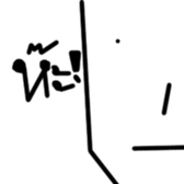 Worm ranger sticker #7298823