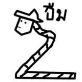 Worm ranger sticker #7298824