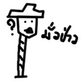 Worm ranger sticker #7298825