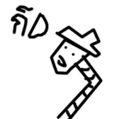 Worm ranger sticker #7298826