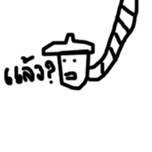 Worm ranger sticker #7298829