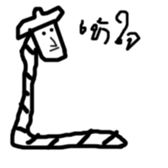 Worm ranger sticker #7298833