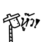 Worm ranger sticker #7298836