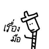 Worm ranger sticker #7298839