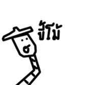 Worm ranger sticker #7298840