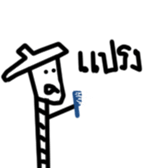 Worm ranger sticker #7298845