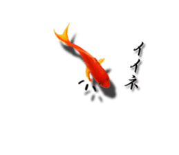 The goldfish which lives in phone! sticker #7298896