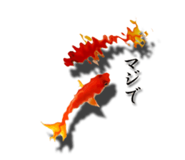 The goldfish which lives in phone! sticker #7298898