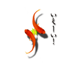 The goldfish which lives in phone! sticker #7298901