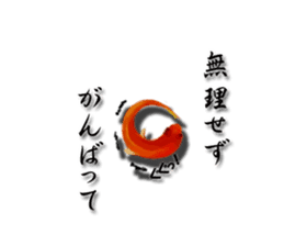 The goldfish which lives in phone! sticker #7298902