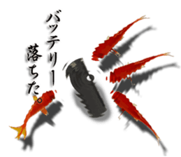 The goldfish which lives in phone! sticker #7298904