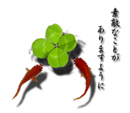 The goldfish which lives in phone! sticker #7298906