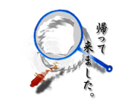 The goldfish which lives in phone! sticker #7298909