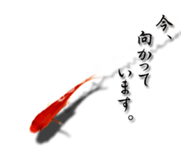 The goldfish which lives in phone! sticker #7298913