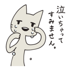 Apologize Cat sticker #7299134
