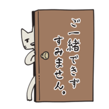 Apologize Cat sticker #7299137