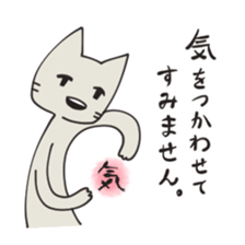 Apologize Cat sticker #7299142