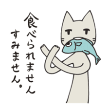 Apologize Cat sticker #7299151