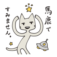 Apologize Cat sticker #7299153