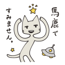 Apologize Cat sticker #7299153
