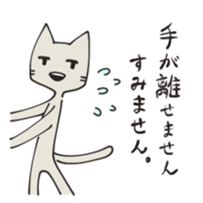 Apologize Cat sticker #7299154