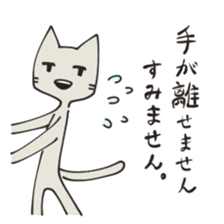 Apologize Cat sticker #7299154