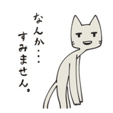 Apologize Cat sticker #7299158