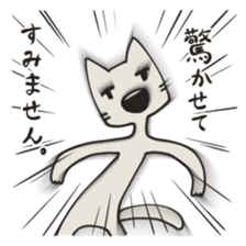 Apologize Cat sticker #7299159