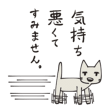 Apologize Cat sticker #7299160