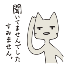 Apologize Cat sticker #7299162