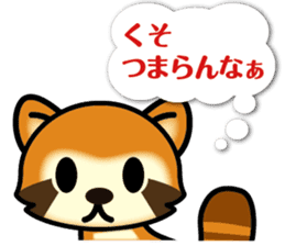 Animals think sticker #7299168