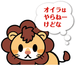 Animals think sticker #7299169