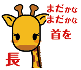 Animals think sticker #7299171