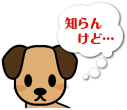 Animals think sticker #7299173