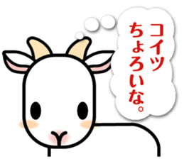 Animals think sticker #7299174