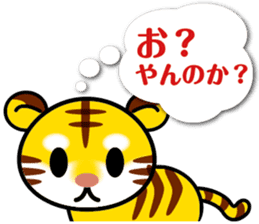 Animals think sticker #7299176