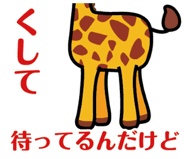 Animals think sticker #7299179