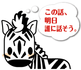 Animals think sticker #7299181