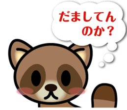 Animals think sticker #7299183